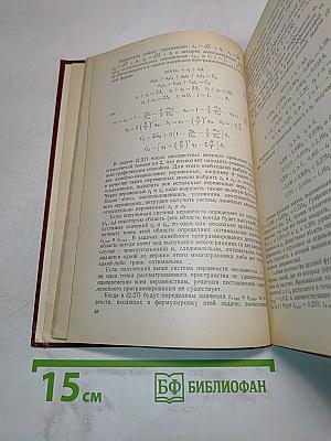 Исследовательское проектирование кораблей