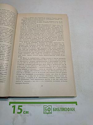 Памятники позднего античного ораторского и эпистолярного искусства II–V века