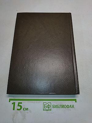Великие химики