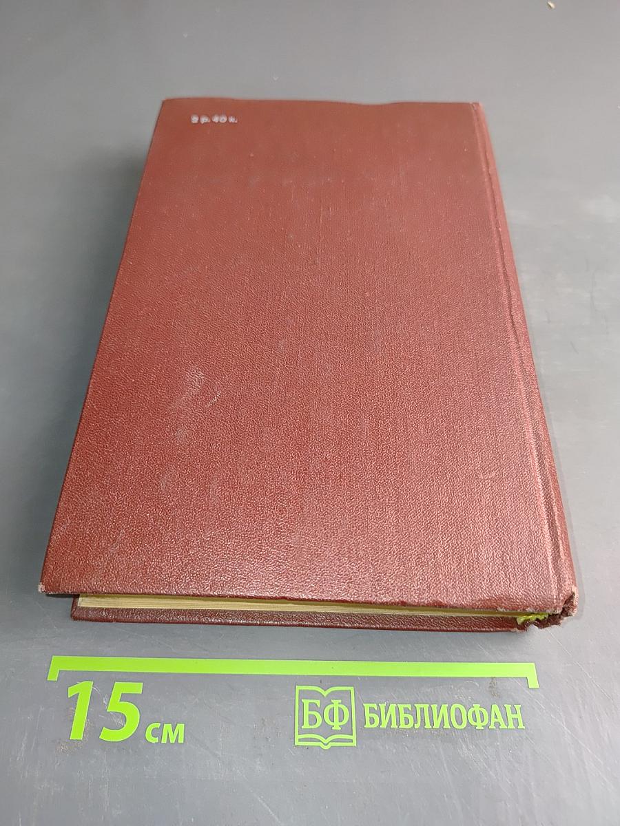Справочник по слаботочным электрическим реле