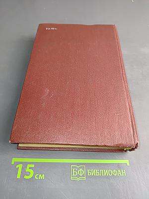 Справочник по слаботочным электрическим реле
