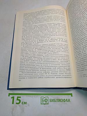 Высшее военно-морское инженерное ордена Ленина училище имени Ф. Э. Дзержинского. Исторический очерк