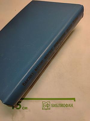 Высшее военно-морское инженерное ордена Ленина училище имени Ф. Э. Дзержинского. Исторический очерк