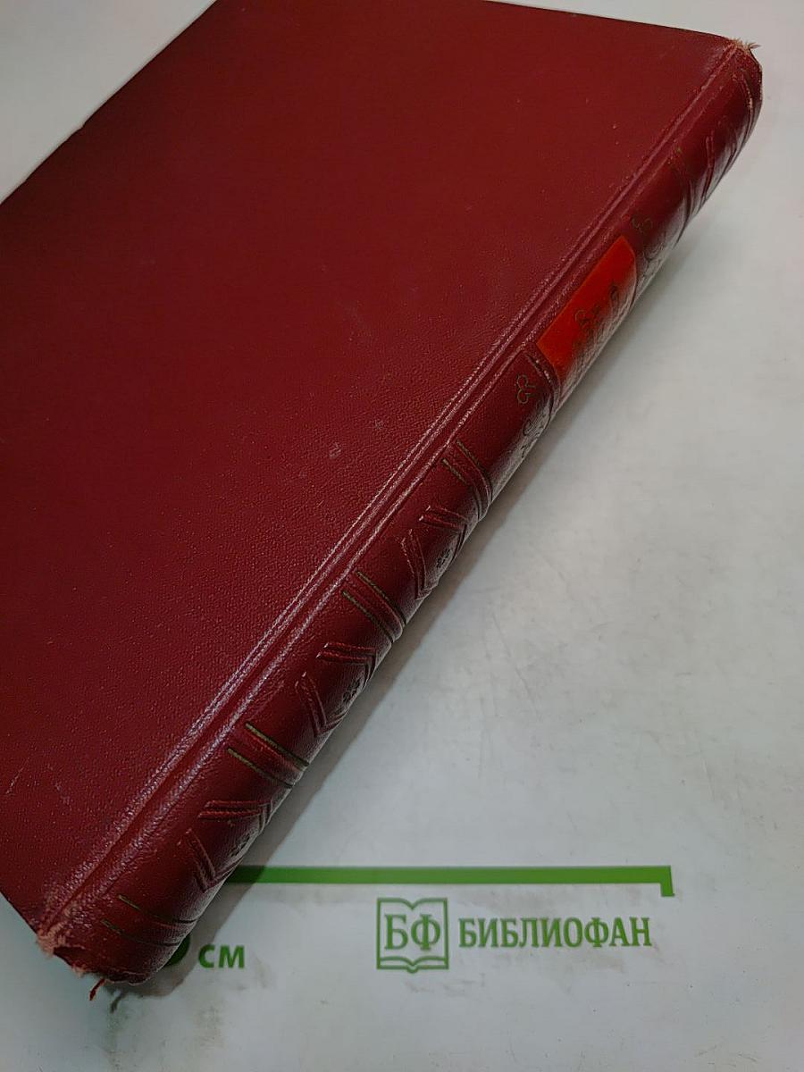 Записки советского актера