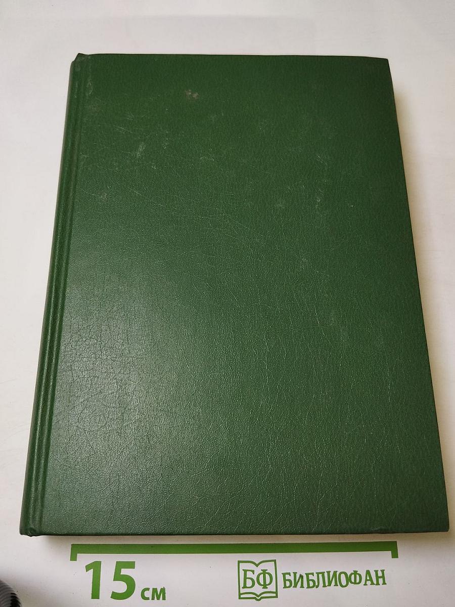 The modern russian dictionary for english speakers english-russian