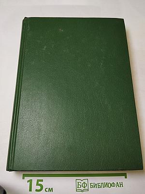 The modern russian dictionary for english speakers english-russian