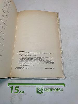 Год 1942. Рассказ-хроника