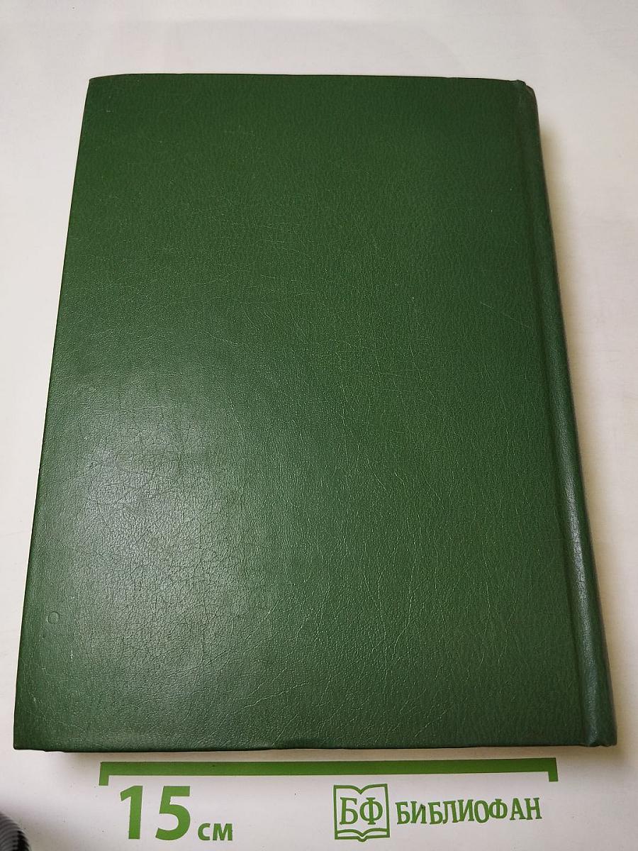 The modern russian dictionary for english speakers english-russian