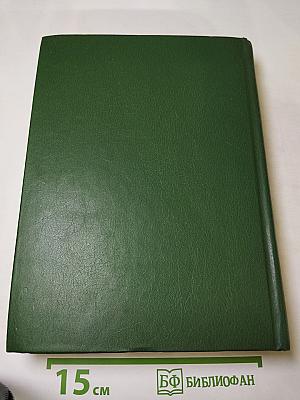 The modern russian dictionary for english speakers english-russian