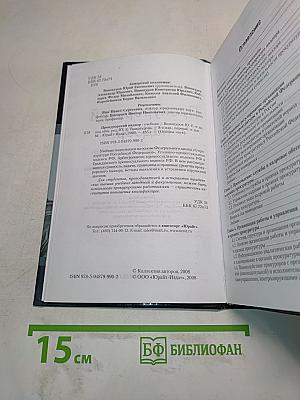 Прокурорский надзор