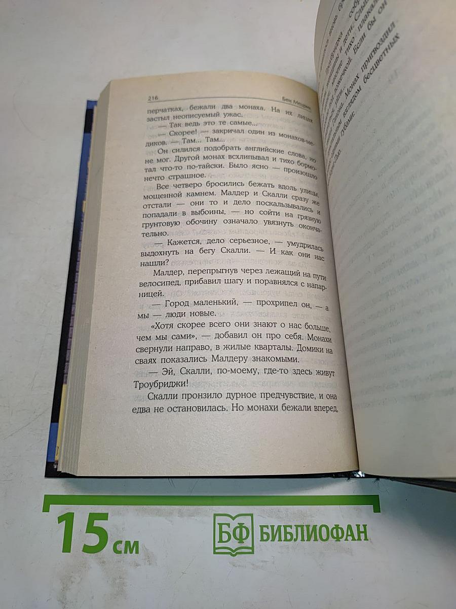 Кожа