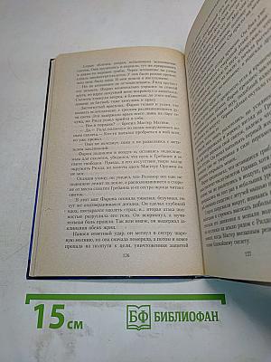 Отречение