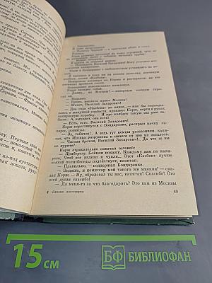Данные достоверны