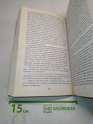 По всему свету