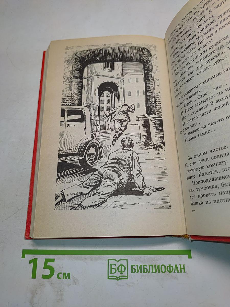 Злым ветром
