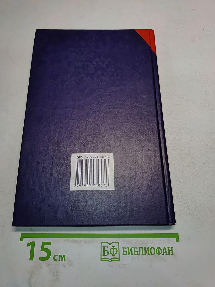 Информатика. Процессы, системы, ресурсы