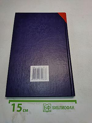 Информатика. Процессы, системы, ресурсы