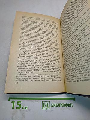 Крылатые танки
