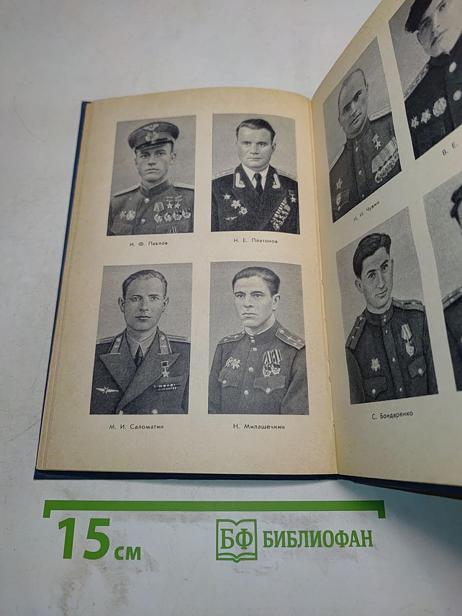 Крылатые танки