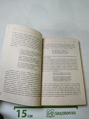 Стихотворения