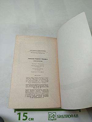 Стихотворения