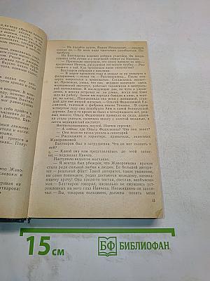 Неизвестные лица. Ошибочный адрес. Недоступная тайна