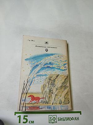 Стихотворения