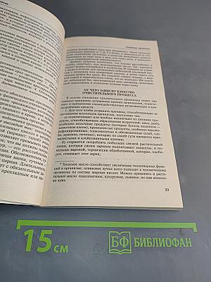 Очищение организма и здоровье: современный подход