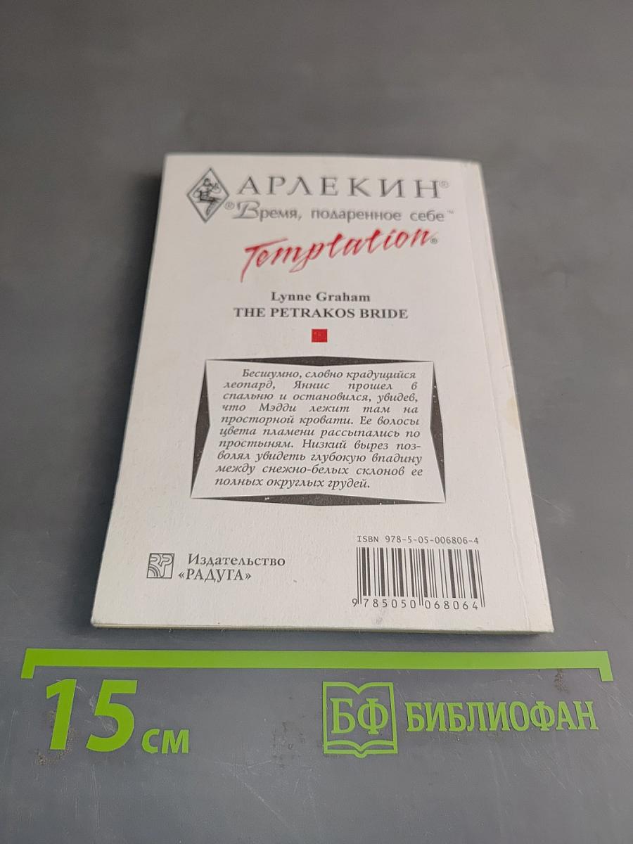 Дело принципа