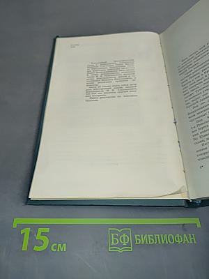 Тухачевский