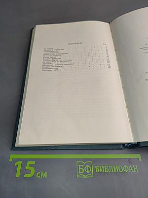 Тухачевский