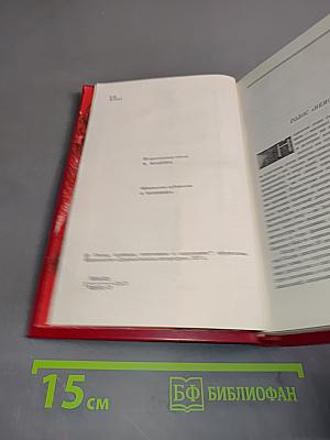 Избранное