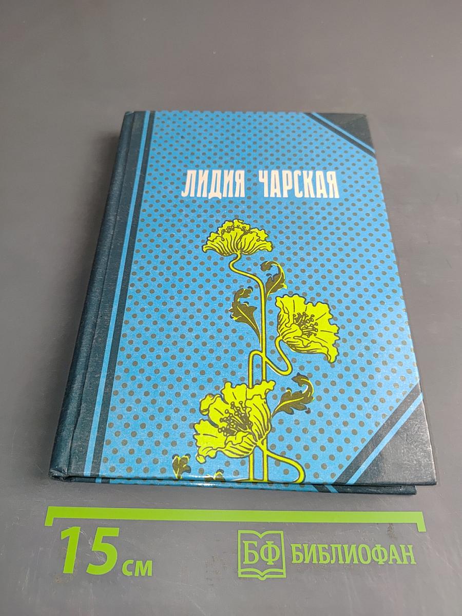 Повести