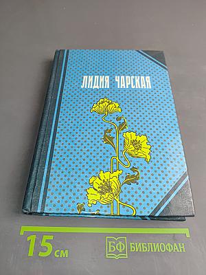 Повести
