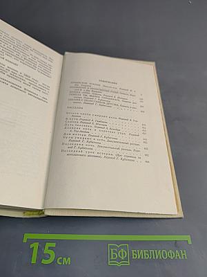 Армянские эскизы