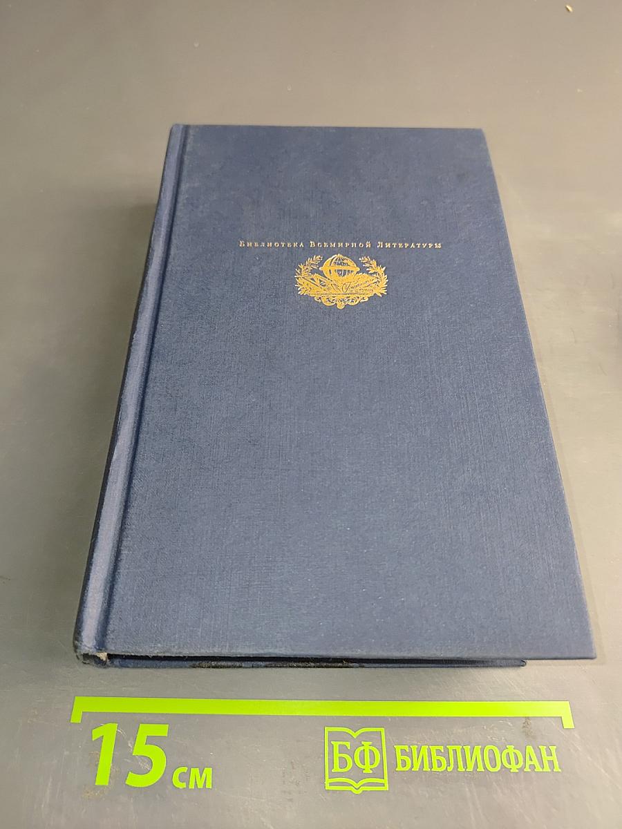 Крестоносцы