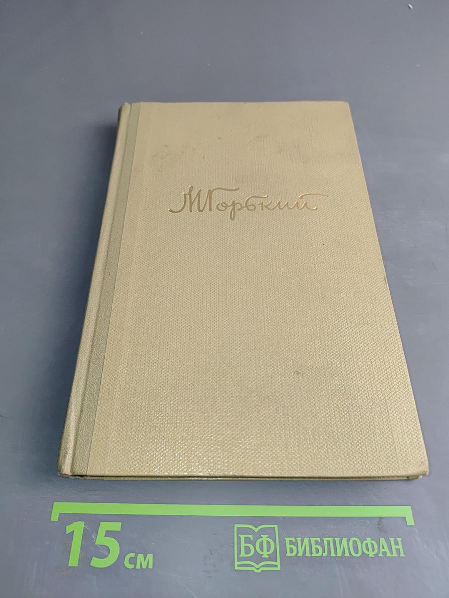 Собрание сочинений. Том 8. Произведения 1912-1917