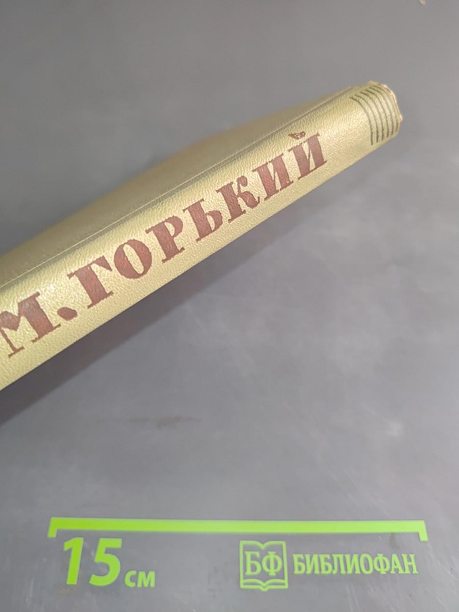 Собрание сочинений. Том 8. Произведения 1912-1917