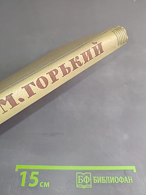 Собрание сочинений. Том 8. Произведения 1912-1917