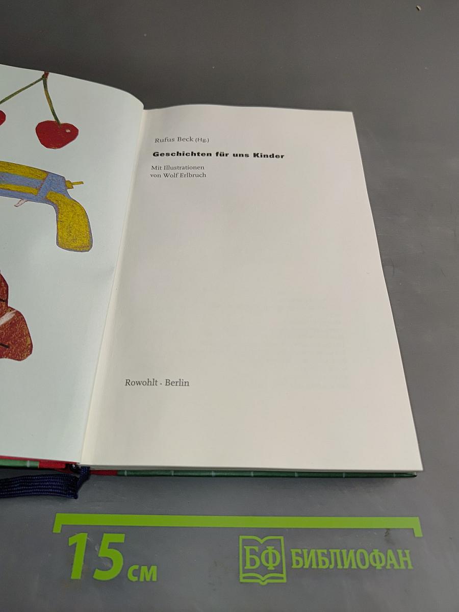 Geschichten für uns Kinder