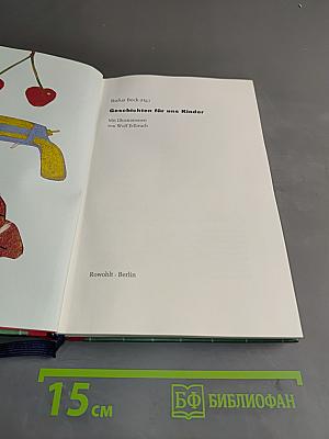 Geschichten für uns Kinder