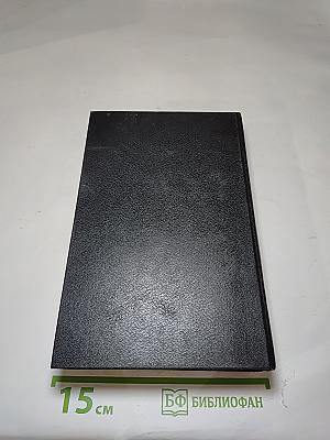 Вечный зов. Части 1-3