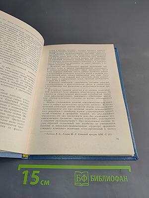 Новый способ производства продовольствия