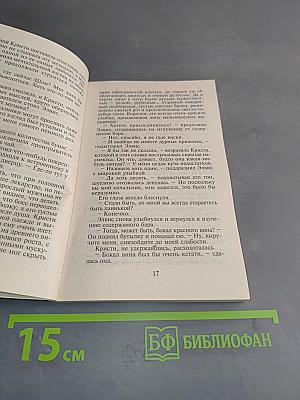 Протяни руку