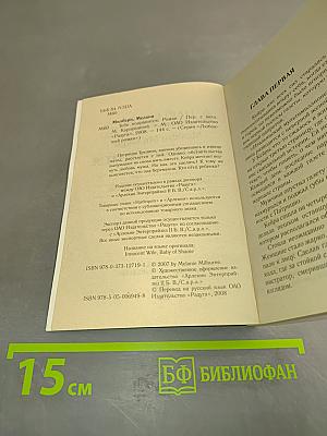 Тебе понравится