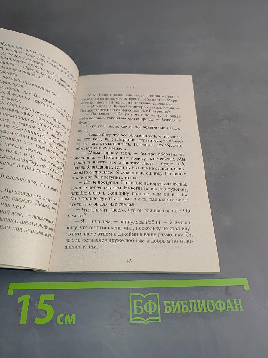 Тебе понравится