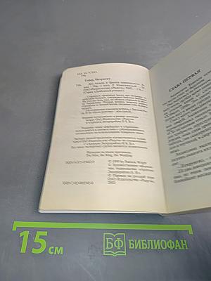 Два кольца и брызги шампанского