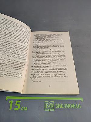 Два кольца и брызги шампанского