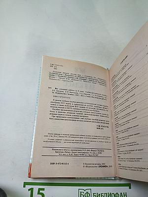 Все домашние работы за 8 класс