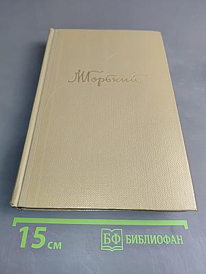 Собрание сочинений. Том 5. Произведения 1907-1909